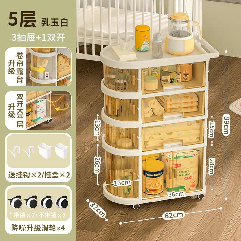婴儿用品收纳储物折叠推车 宝宝用品置物架卧室客厅可移动零食落地推车-Digicat 猫电澳洲