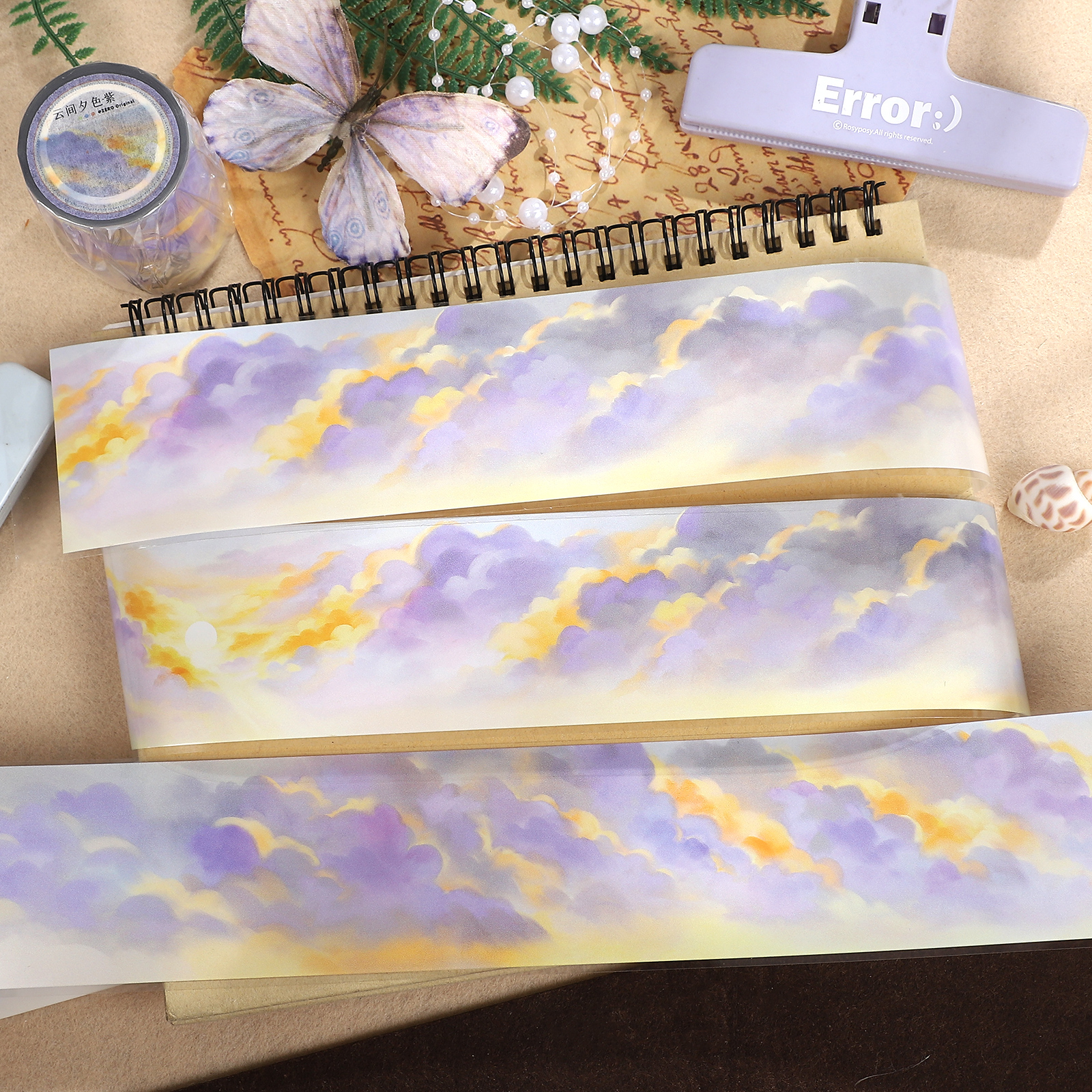 PET 테이프 - 55mm*5m 빈티지 선셋 클라우드