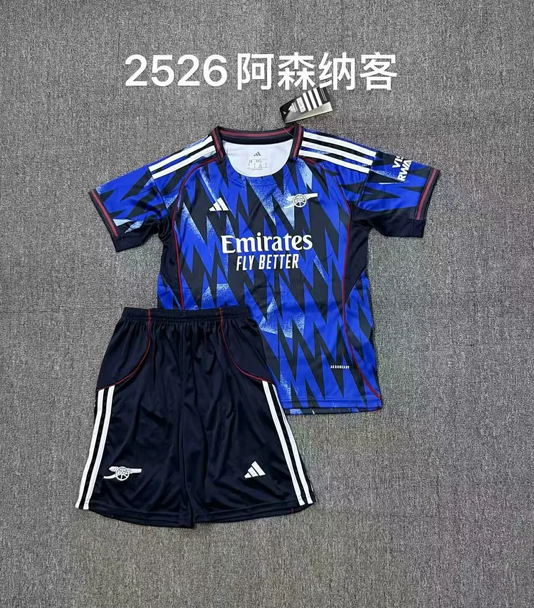 2025-26 Arsenal Away - Jersey - Kids