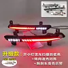 适用于24-25款奇瑞风云T10后杠灯改装LED刹车灯流水转向领航灯