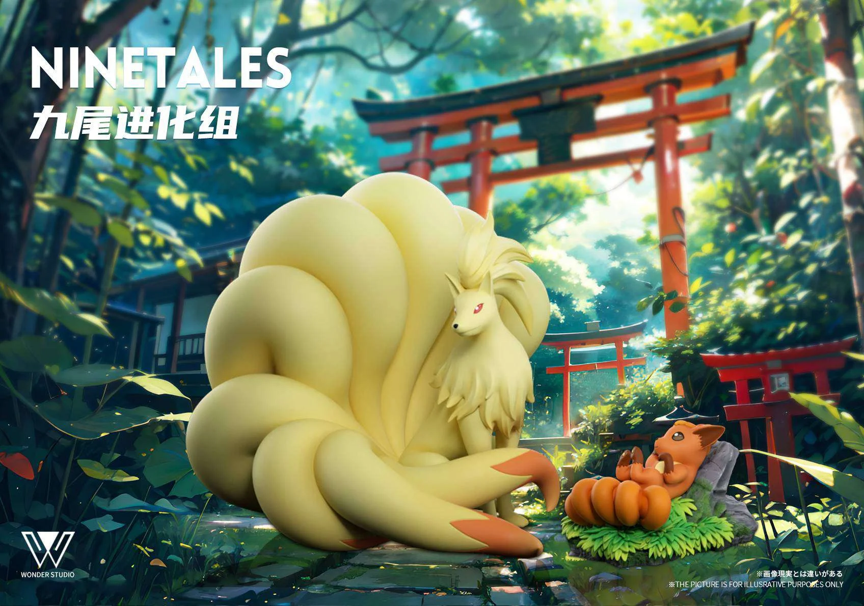 Ninetales フィギュア 月と雲のデザイン Ninetales フィギュア 月と雲のデザイン Ninetales #38 Prices