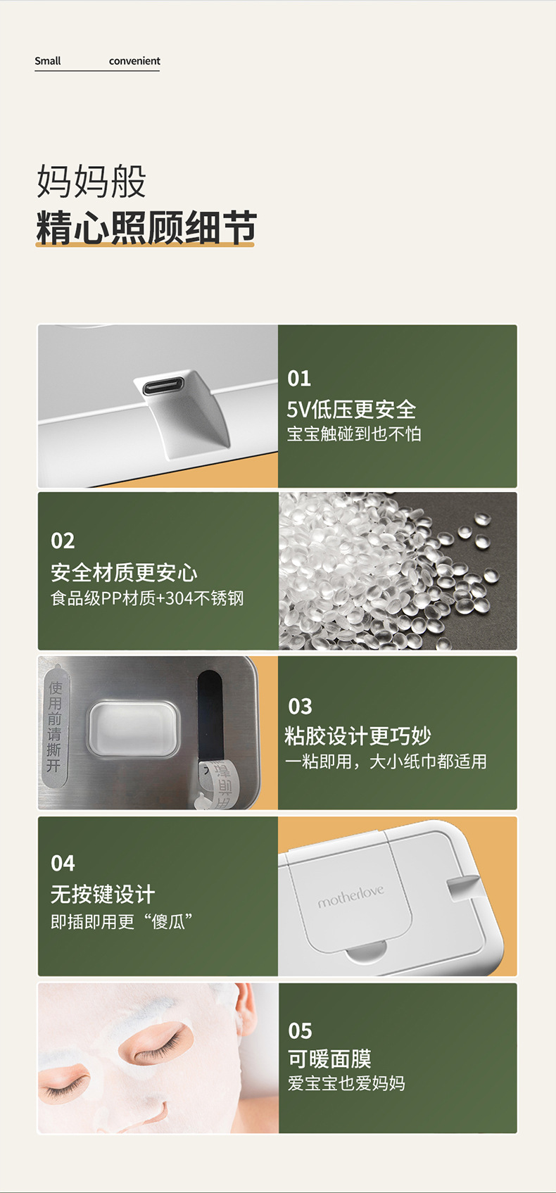 详情790_11.jpg