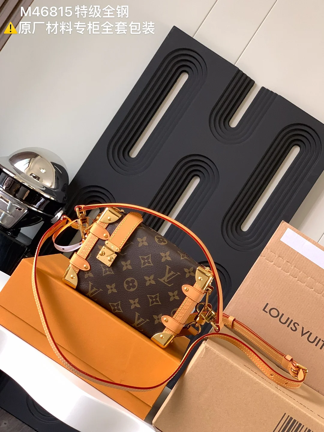 Louis Vuitton M46815