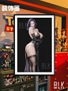 Black Gown Kim Mi-Jung Decorative Painting - A Wonderful New World - BLK Studio