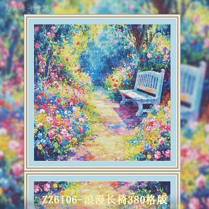 [Metallic Thread] [ZZ6106-Romantic bench 380 grid version]  Painting Fairy Cross Stitch