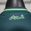 2024 Player Version Algeria Soccer Jersey Away