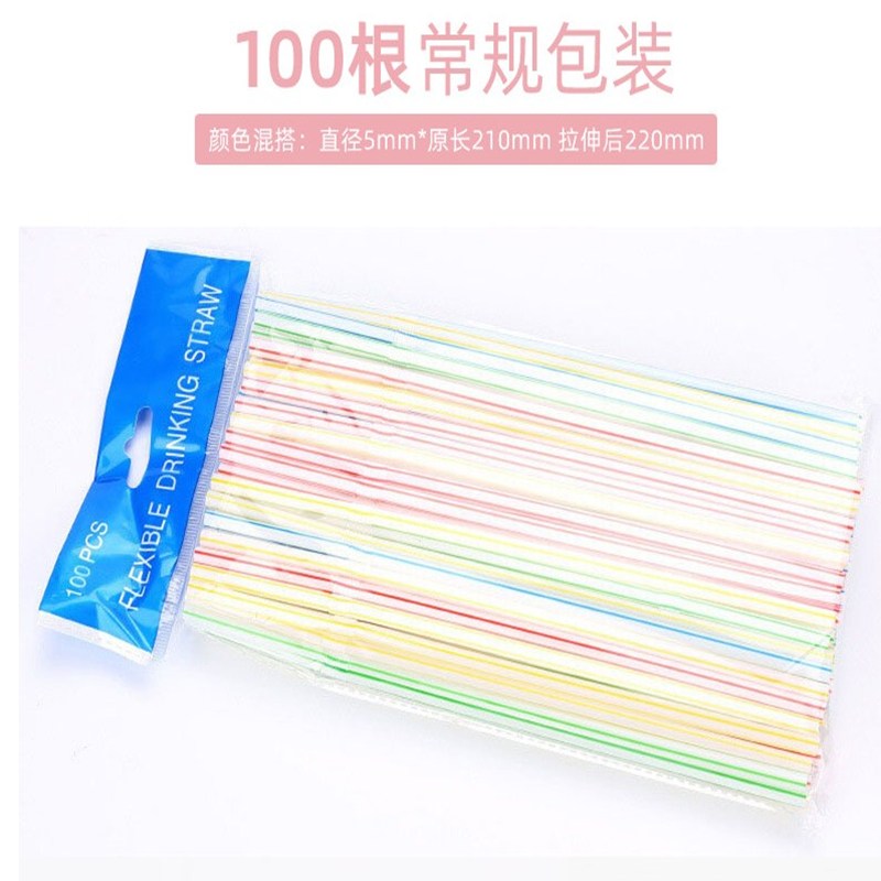 

100pcs Disposable Color Strip Curved Straws Cola Drinks Soy Milk Straws, 501 Original