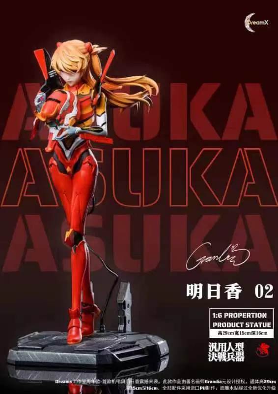 PRE-ORDER DreamX Studio - Neon Genesis Evangelion EX1 Mecha Asuka
