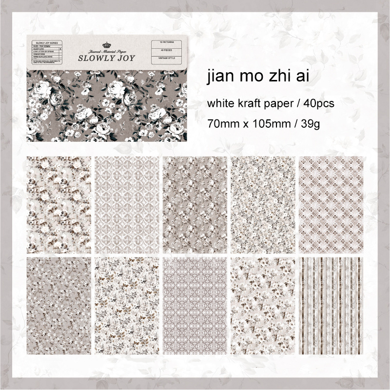 Material Paper - Slowly Happy Series Vintage Plant Flower Pattern Landscape 