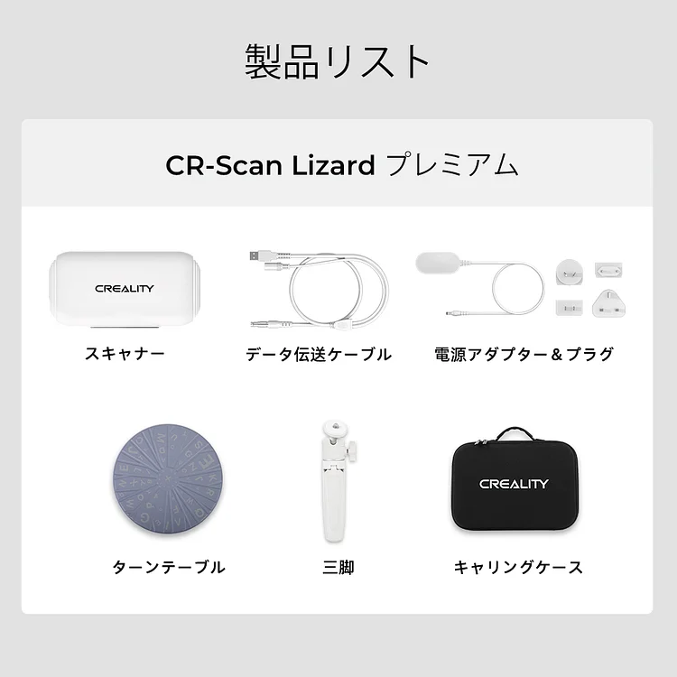 CR-Scan Lizard 3D Scanner Premium Combo - Creality Official Store