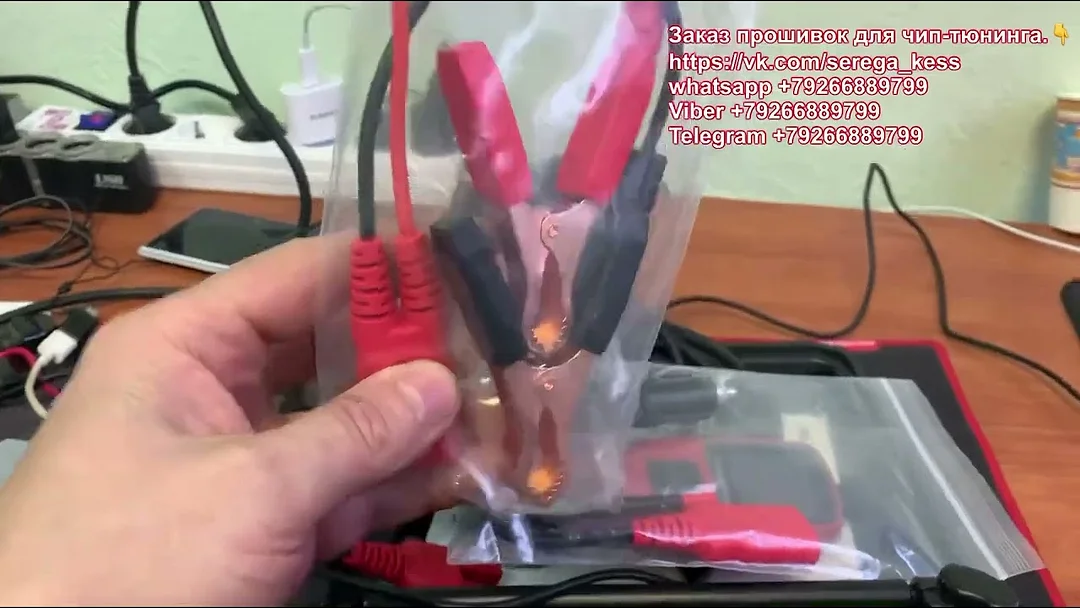 Autel PowerScan PS100 Scan Tool