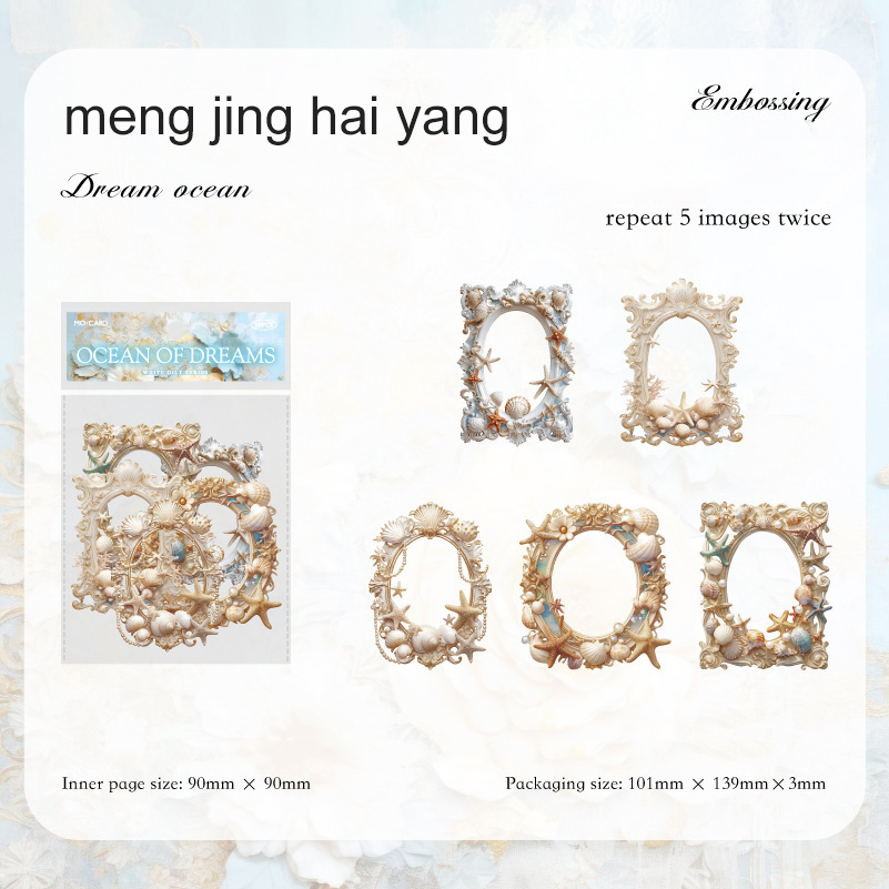 Collage Card - White Gilded Series Vintage Flower Relief Border 