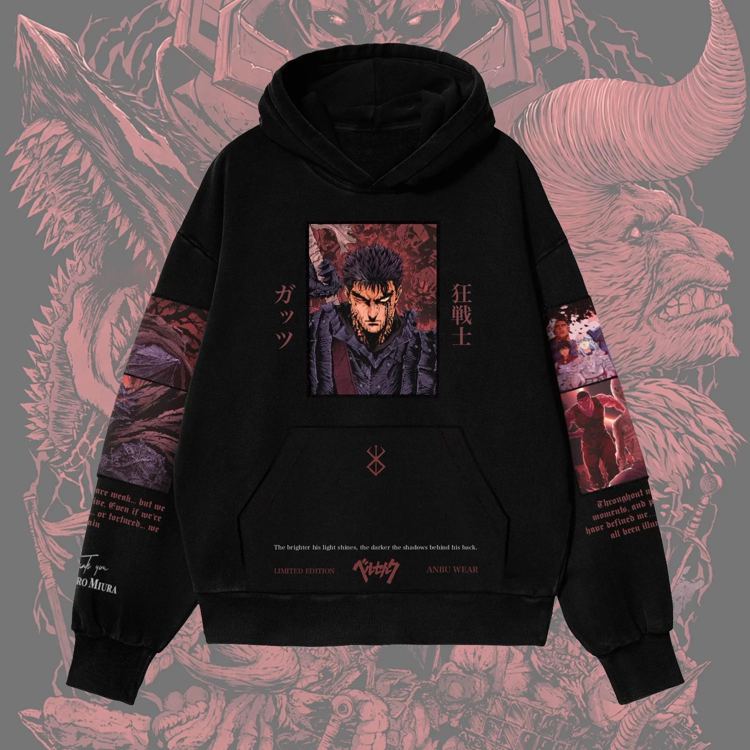 Guts Hoodie - Berserk