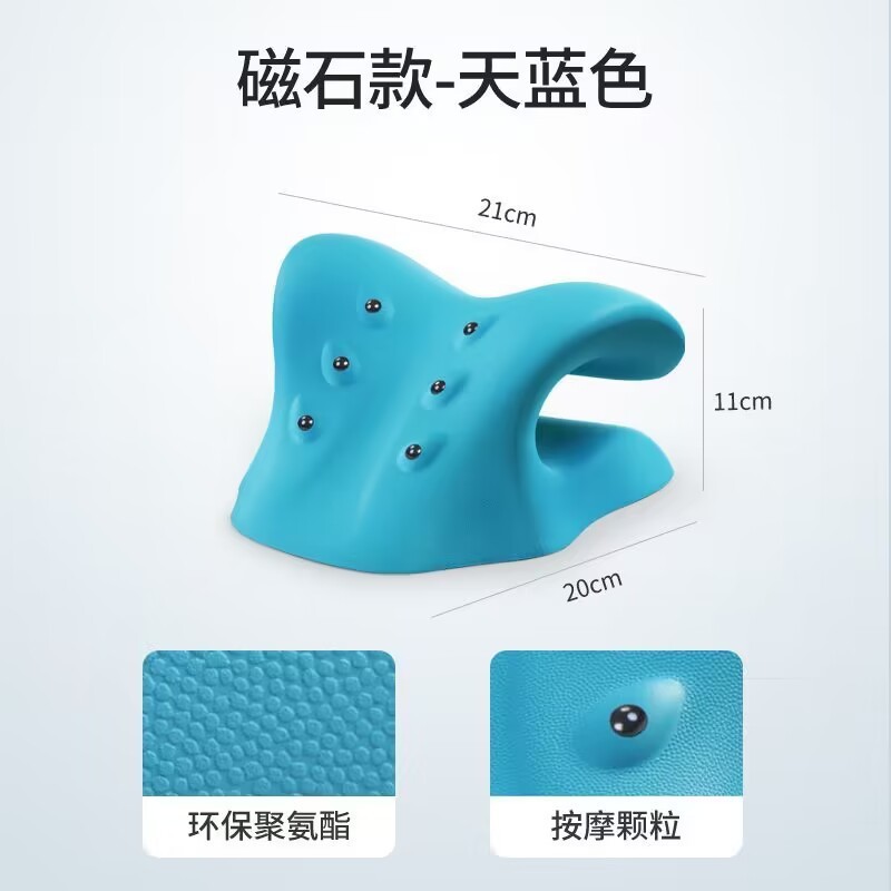C型磁石颈椎枕 颈椎按摩仪颈椎枕修复颈椎专用枕头肩颈矫正器-Digicat 猫电澳洲