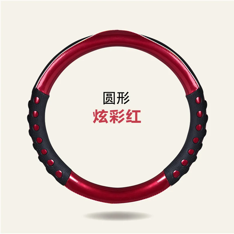 Popular Colorful Curtain Leather Car Steering Wheel Cover Round D-Shaped Handlebar Cover Four Seasons Atez Onksela