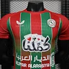 2025/2026 Player Version Al-Ettifaq Third Away Football Shirt 1:1 Thai Quality