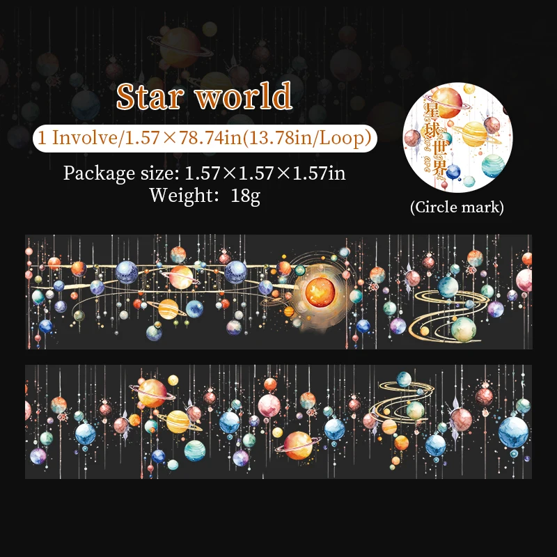 Journalsay 40mm*200cm The Stars Are Boiling Hot Series Planet Galactic PET Tape