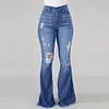 Women's Stretch Ripped High-waisted Flared Jeans by Inlyline