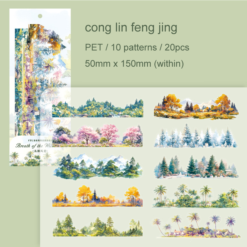 PET Sticker - The Wild Wild Series Vintage Plant Flower Building Landscaping 