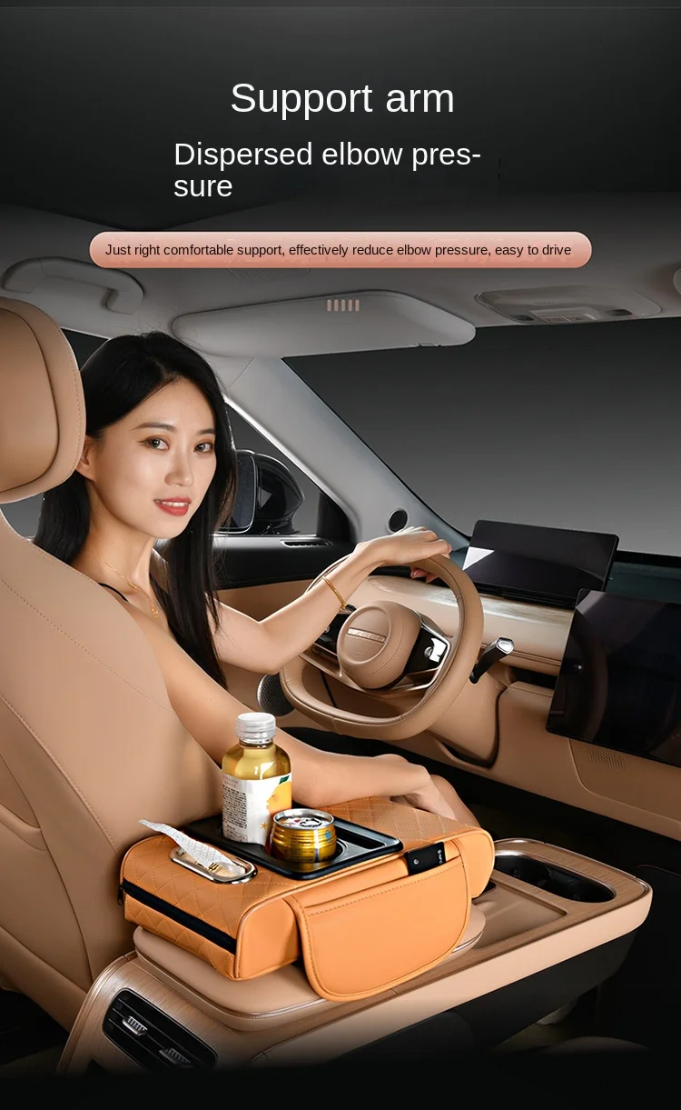 Multifunctional car armrest box mat with cup holder storage armrest box mat