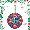 >SALE<A-Z 26 Letters Double Sided Special Shape Diamond Painting Keychain Pendant (F)