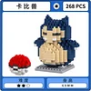 Pokemon Nano Bricks Series 001 - Free Shipping - Pokemon