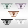 Men's Low-Rise Ultra-Thin Transparent Hollow Bikini Sexy Ice Silk Briefs