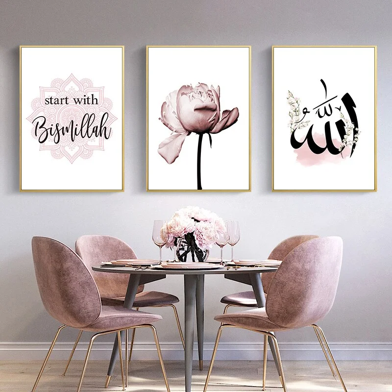 Islamic Wall Art Canvas Mural Muslim Poster Arabic Pink Floral Print Hanging Painting Modern Mosque Minimalist Quote Room Decor 515