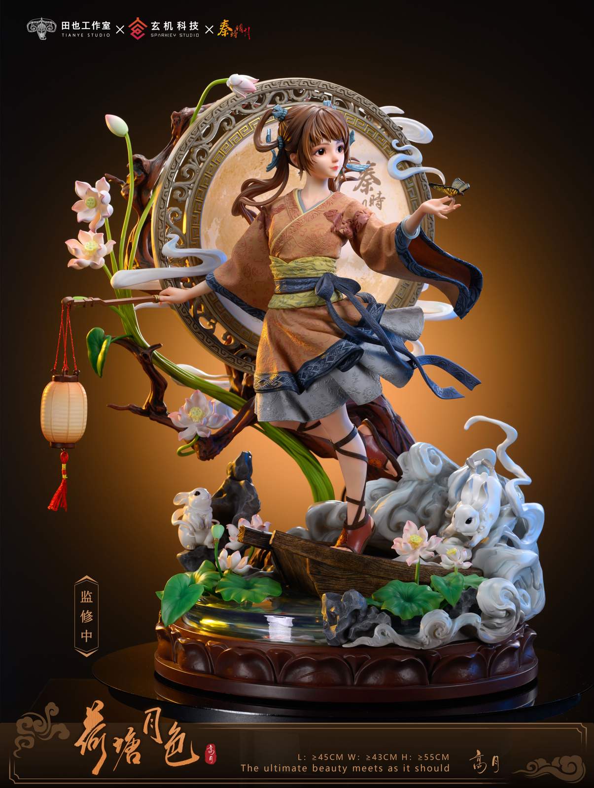 PRE-ORDER  TianYe Studio -  The Legend of Qin/Qin’s Moon - Licensed Gao Yue  Statue(GK) -
