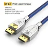 MOSHOU DisplayPort 2.0 Cable DP 2.0 Cable 16K@30Hz 8K@60Hz 80Gbps HDR Video Display Port 2.0 Cord FreeSync G-Sync Gaming Monitor SIKAI CASE