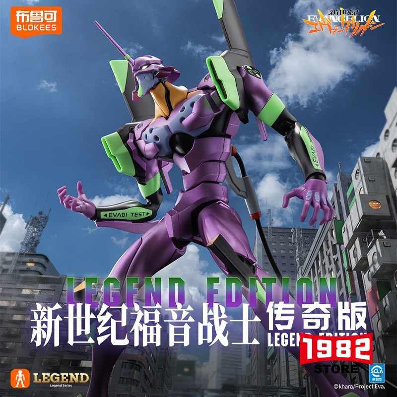 Blokees LEGEND EVA TV Neon Genesis Evangelion-01 Highly Detailed Mecha Assembly Model Action Figure Collectible Toys
