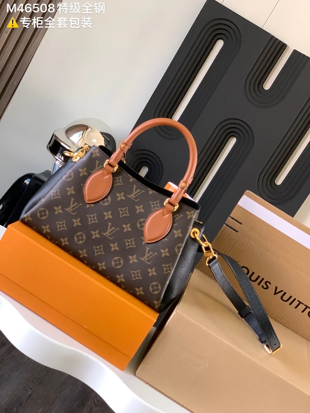 Louis Vuitton M46495