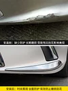 适用雷克萨斯ES200保险杠防撞条es300h改装前杠防擦防刮条防撞贴
