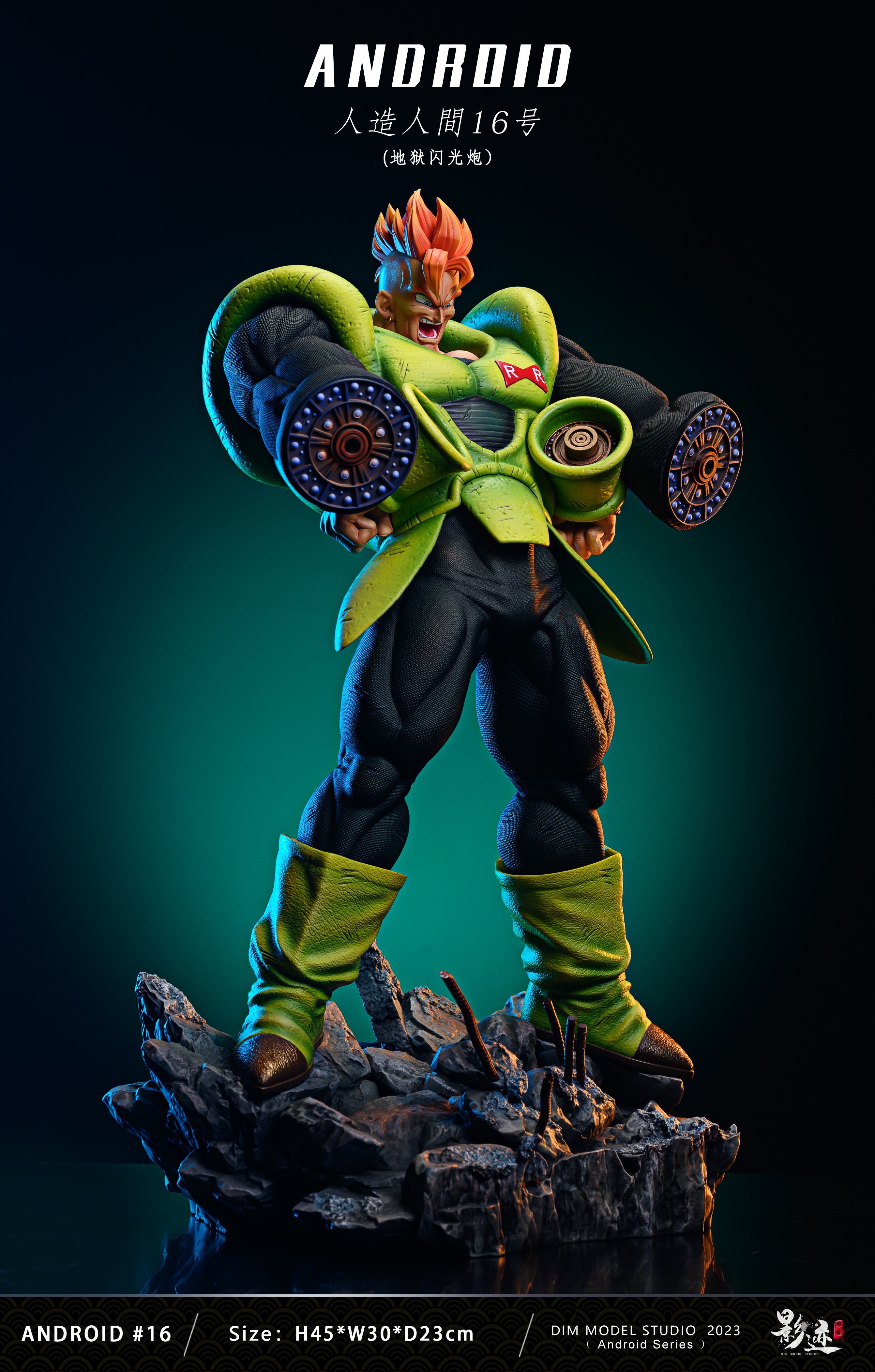 Android 16 - Dragon Ball - LeaGue STUDIO [IN STOCK]