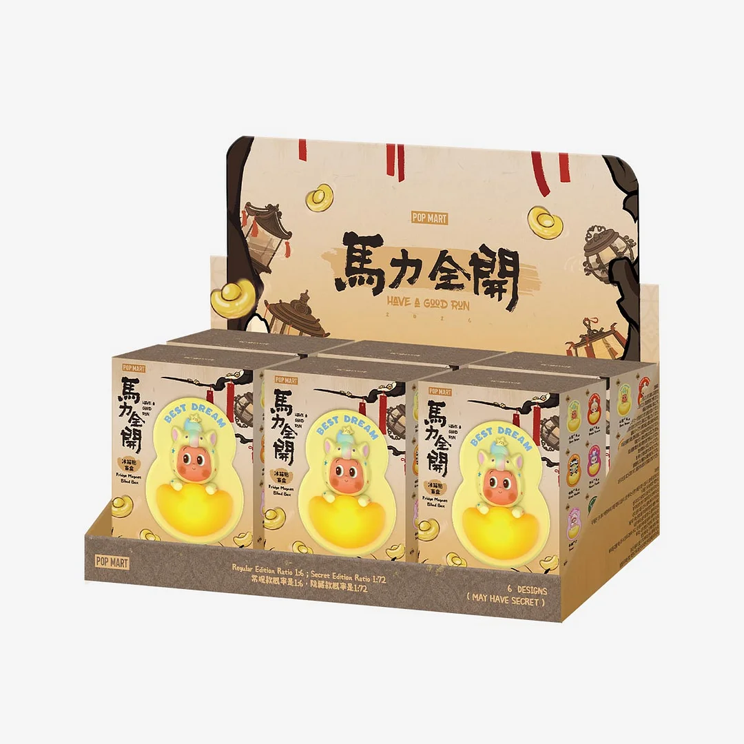 Have a Good Run Series-Fridge Magnet Blind Box