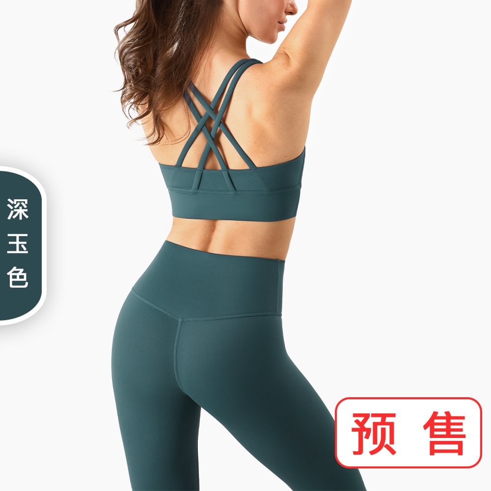 Nude Yoga Sports Cross Beauty Back Fitness Shock Absorption Bra