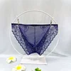 Men's Sexy Lace Mesh Transparent U-Shaped Pouch Briefs