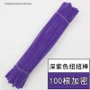 >Buy 2 Get 1 Free<100 Pieces Solid Color DIY Twisting Sticks Pipe Cleaner Chenille Stems Craft for Creative Styling Art Craft and Custom Hair Accessories
