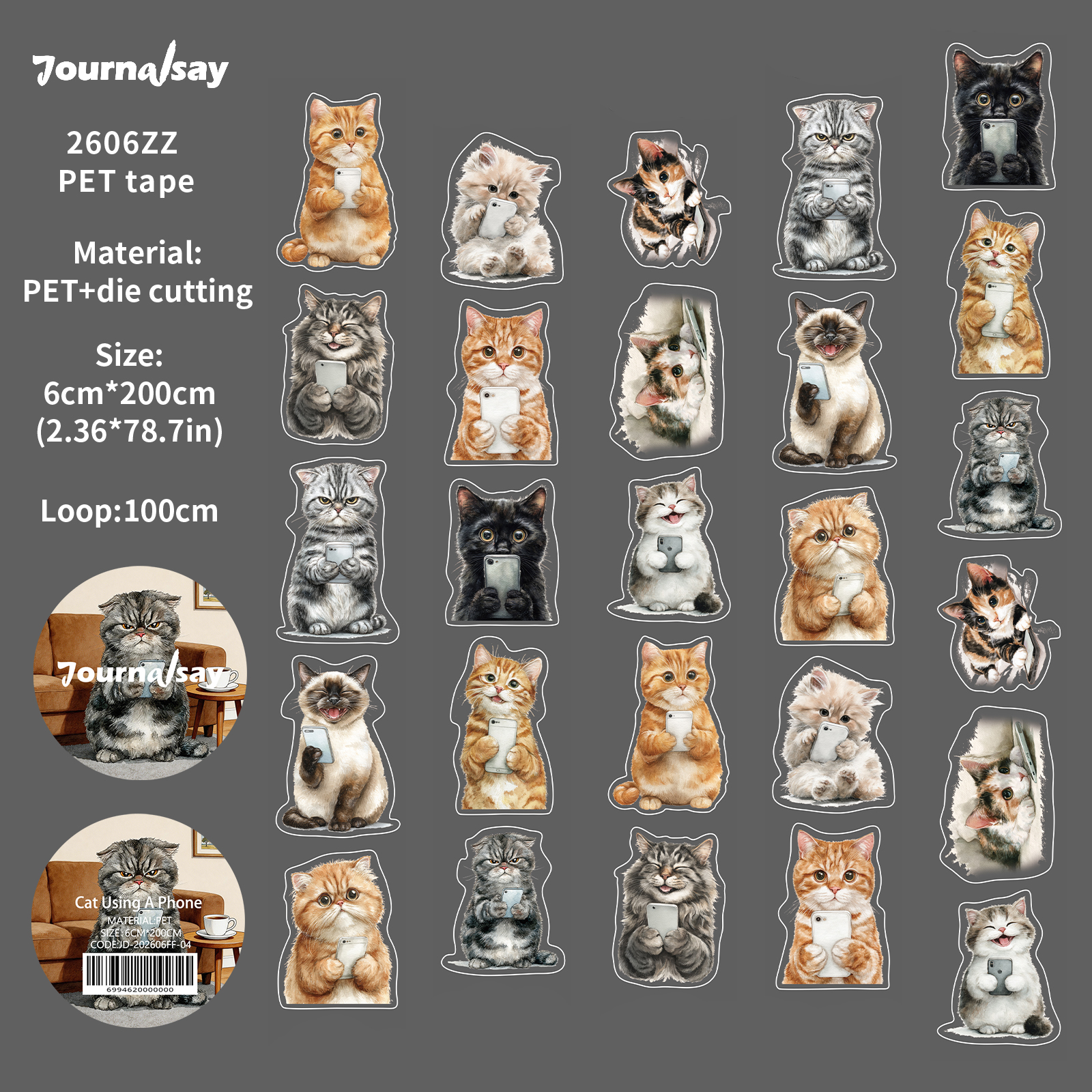 PET 테이프 - 60mm*200cm 귀여운 고양이 디자인