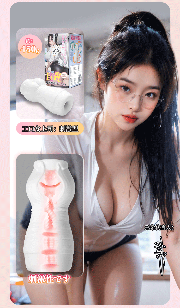 司沃康 美女名器 工口女上司 风韵人妻 半熟御姐 白领女友
