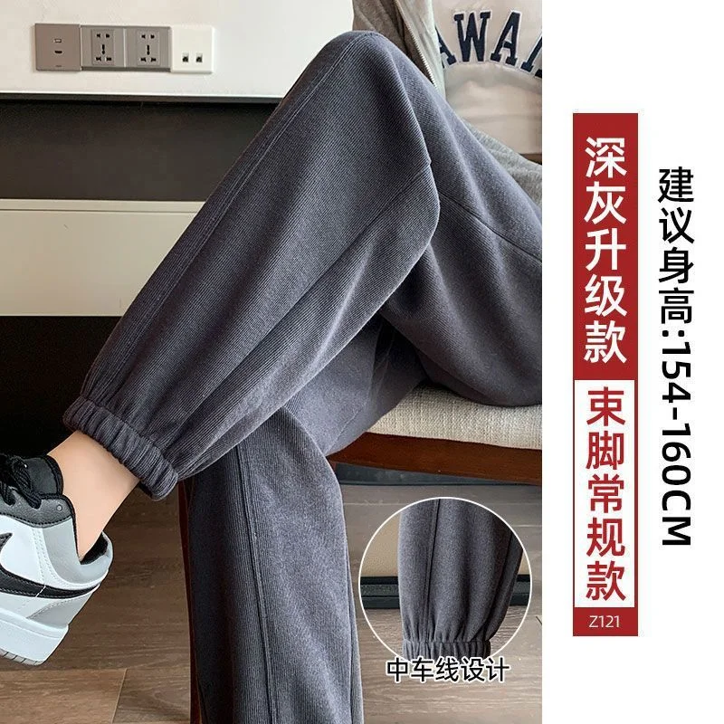 Toloer Toloer Grey Sports Pants Women's Fall Foot 2024 New Little Harlan Casual Pants Fall Thin-Outfit Ideas