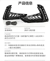 适用于21-23款名爵5日行灯MG5专用改装日间行车灯LED前雾灯装饰灯