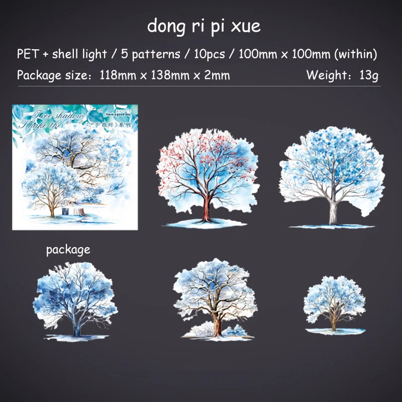 Journalsay 10 Sheets Vintage Trees Landscaping PET Sticker