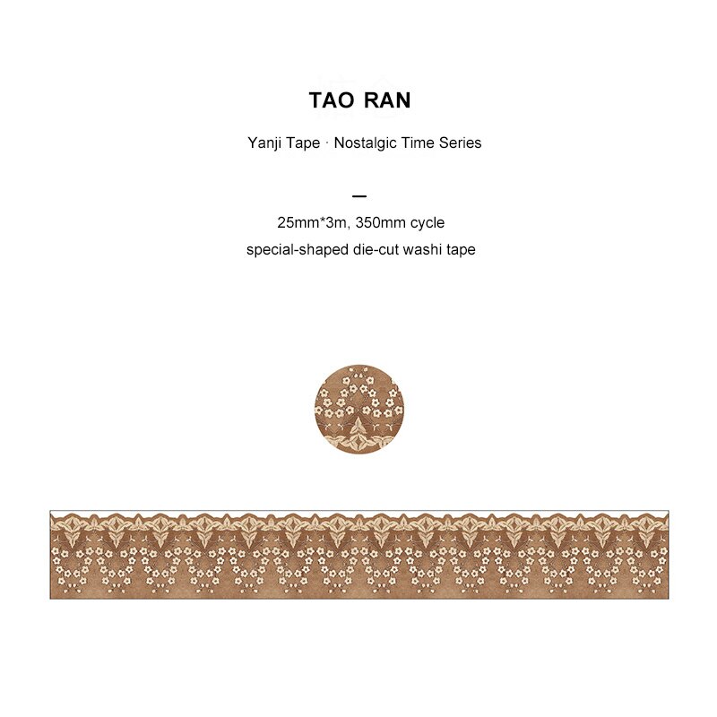JOURNALSAY 25mm*300cm Creative Retro Lace Washi Tape Cute Chocolate Color Journal Material