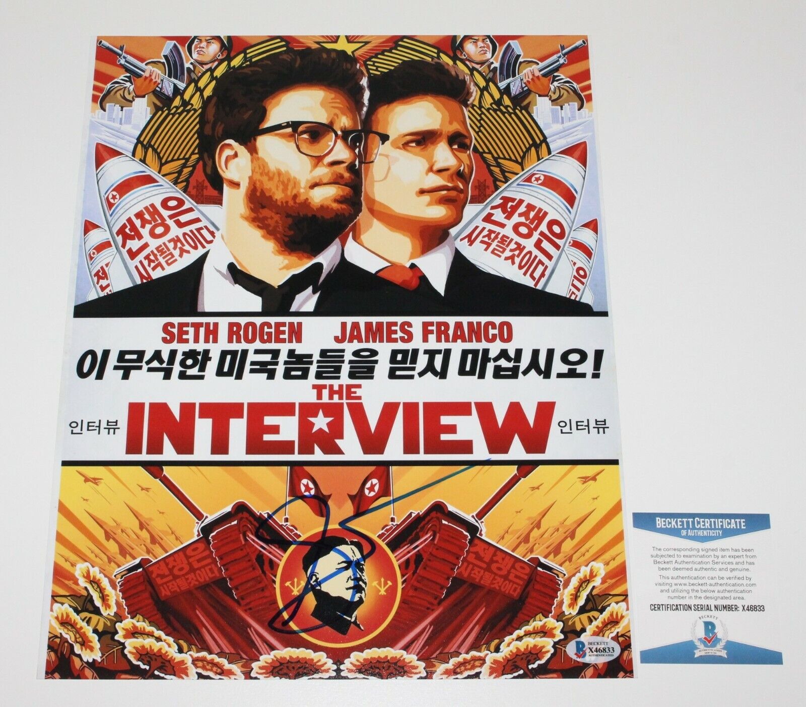 ACTOR SETH ROGEN SIGNED 'THE INTERVIEW' 11x14 MOVIE Photo Poster painting BECKETT COA FRANCO