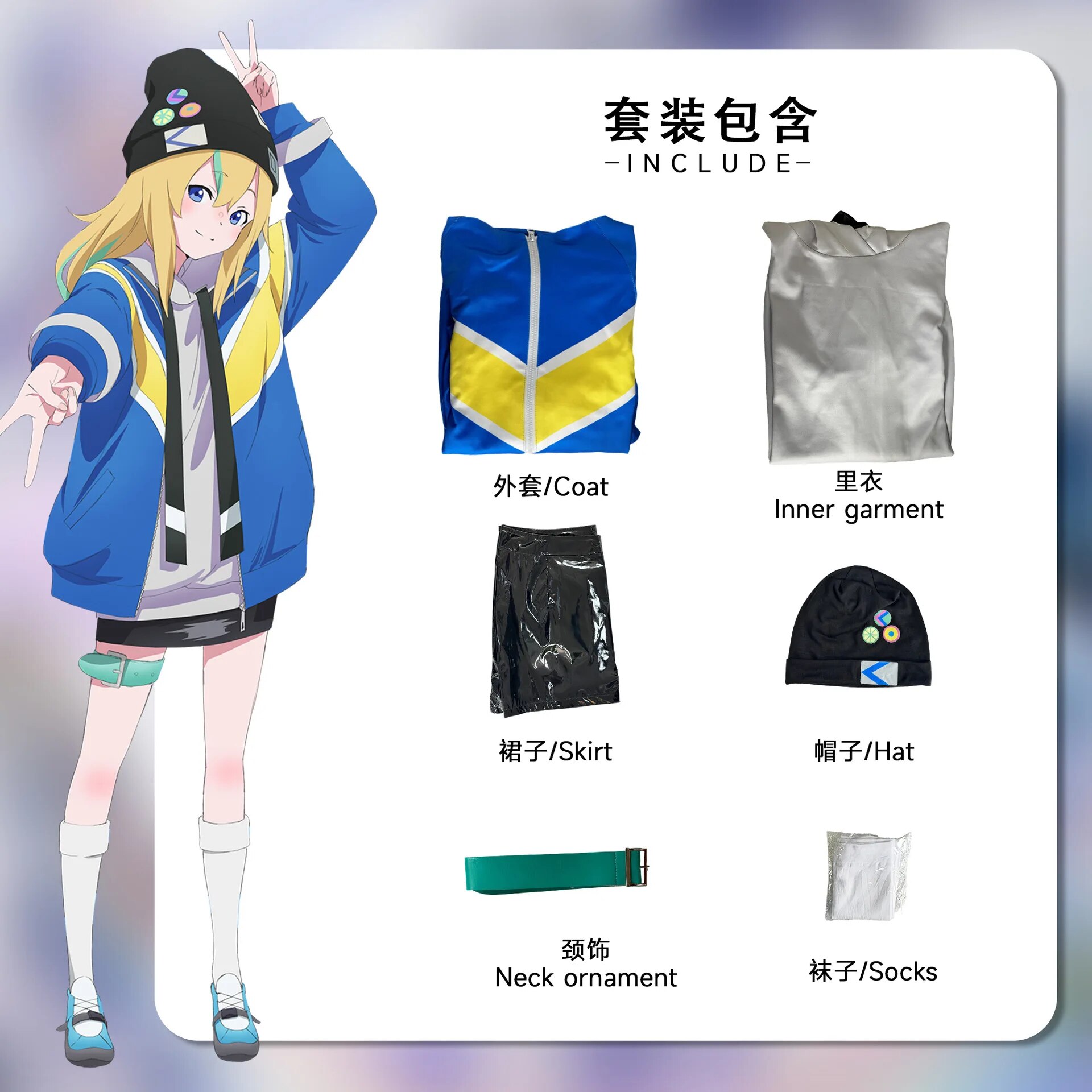 [Wetrose] Kouzuki Mahiru Kano Yamanouchi Mei Kim Anouk Takanashi Kiwi Watase Cosplay Costume Jellyfish Swim in the Night Set Wig