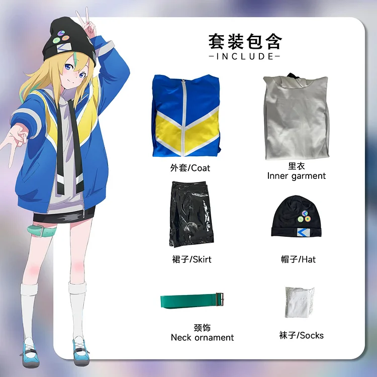 【Wetrose】 Kouzuki Mahiru Kano Yamanouchi Mei Kim Anouk Takanashi Kiwi Watase Cosplay Costume Jellyfish Swim in the Night Set Wig