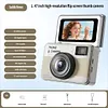 Mini portable HD one-click camera, ultra-clear thumb camera