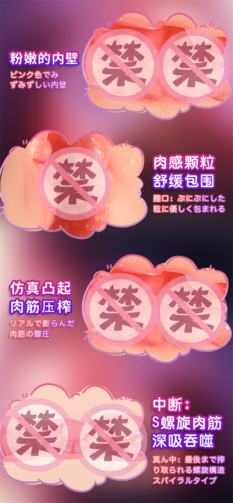 浮气人妻-详情页-有遮挡_12.jpg