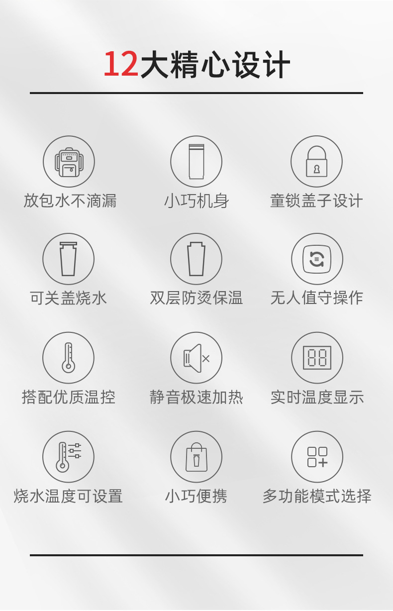 1015A电热水壶详情_02_02